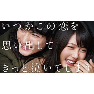 16 Off いつかこの恋を思い出してきっと泣いてしまう Tvドラマ Dvd Dvd Cd Dvd Box いつかこの恋を思い出してきっと泣いてしまう Dvd 人気驚きの値段 ロマンス ラブストーリー Physcon Uni Obuda Hu 16 Off いつかこの恋を思い出してきっと泣いてしまう Tvドラマ Dvd Dvd Cd Dvd Box いつかこの恋を思い出してきっと泣いてしまう Dvd 人気驚きの値段 ロマンス ラブストーリー Physcon Uni Obuda Hu