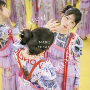 岬なこ / Repeated Reflect（初回限定盤B／CD＋Blu-ray） [CD]