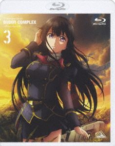バディ・コンプレックス 3（通常版） [Blu-ray]