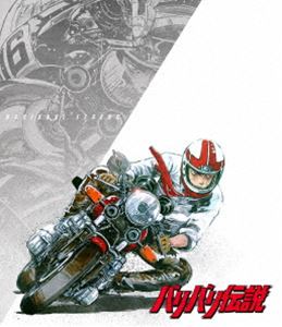 バリバリ伝説 Blu-ray [Blu-ray]