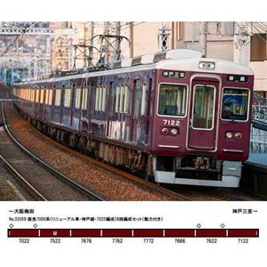 【美品】阪急7000系リニューアル車 グリーンマックス 送料無料◇32059 阪急7000系 (リニューアル車
