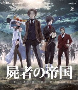 屍者の帝国（通常版） [Blu-ray]