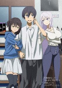 究極進化したフルダイブRPGが現実よりもクソゲーだったら 第1巻 [Blu-ray]画像