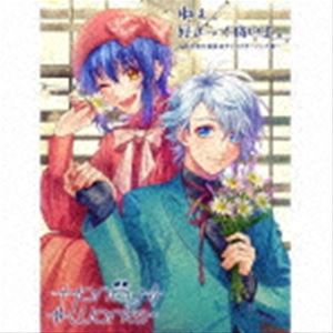 HoneyWorks / ねぇ、好きって痛いよ。～告白実行委員会キャラクターソング集～（初回生産限定盤B／2CD＋Blu-ray） [CD]