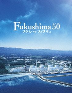 Fukushima 50 Blu-ray豪華版（特典DVD付） [Blu-ray]画像