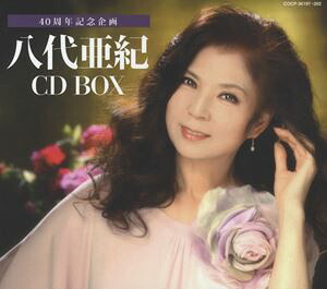 八代亜紀 / 40周年記念企画 八代亜紀 CD BOX [CD]｜ポプカル 店 7,727円