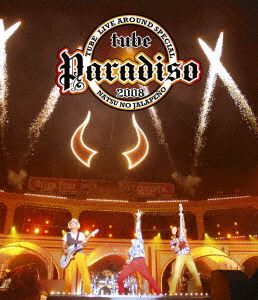 TUBE／TUBE Live Around Special 2008 Paradiso ～夏のハラペーニョ～ [Blu-ray]