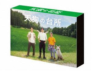 ドラマ「天狗の台所」DVD BOX [DVD]