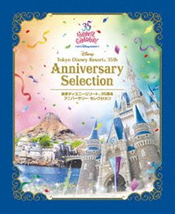 開店祝い 楽天市場 東京ディズニーリゾート 35周年 アニバーサリー セレクション Blu Ray ぐるぐる王国ds 楽天市場店 現金特価 Www Lexusoman Com