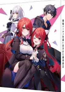 勇者パーティを追い出された器用貧乏 Blu-ray BOX（特装限定版） [Blu-ray]