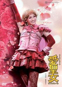 月組宝塚バウホール公演 キューティーステージ 『愛聖女Sainte?dAmour』 [DVD]｜ポプカル 店
