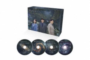 僕達はまだその星の校則を知らない DVD-BOX [DVD]｜ポプカル 店