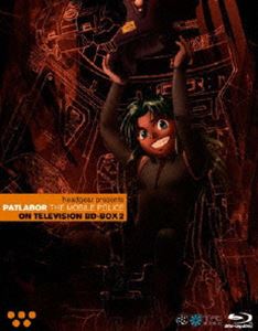 機動警察パトレイバー ON TELEVISION BD-BOX 2 [Blu-ray]｜ポプカル 店