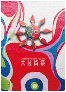 米米CLUB／a K2C ENTERTAINMENT TOUR 2021 ～大芸術祭～ [Blu-ray]