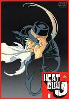 ヒートガイジェイ 1 [DVD]画像
