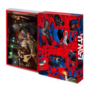 シナントロープ Blu-ray Box [Blu-ray]