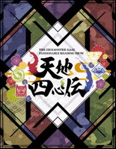 THE IDOLM＠STER SideM PASSIONABLE READING SHOW ～天地四心伝～ EVENT Blu-ray [Blu-ray]