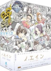 ノエイン〜もうひとりの君へ DVD-BOX [DVD]画像