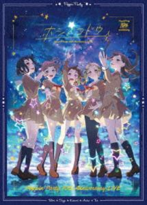 Poppin’Party 10th Anniversary LIVE「ホシノコドウ」Blu-ray【完全生産限定版】 [Blu-ray]