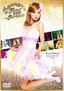 西野カナ／Kanayan Tour 2012 ～Arena～（通常盤） [DVD]