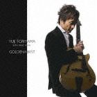 【楽天市場】鳥山雄司 / ゴールデン☆ベスト 鳥山雄司 ～SONY MUSIC YEARS～ [CD]：ポプカル 楽天市場店