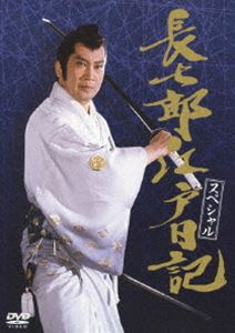 長七郎江戸日記 スペシャル [DVD]｜ポプカル 店