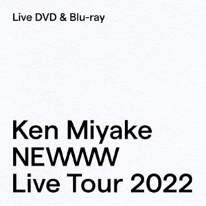 三宅健／Ken Miyake NEWWW Live Tour 2022 [Blu-ray]｜ポプカル 店