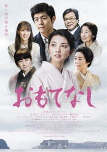 ケース付　森繁久彌 だいこんの花＋新だいこんの花 DVD 全巻セット 81O9lxZwfLL._AC_UF894,