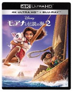 【特典付】モアナと伝説の海2 4K UHD＋ブルーレイ セット [Ultra HD Blu-ray]