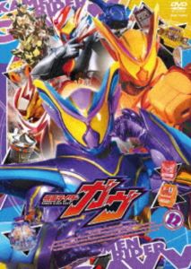 ヒーロー 特撮ヒーロー仮面ライダーガッチャード VOL.9 [DVD]の一覧です 平日