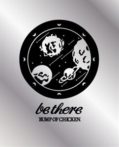 BUMP OF CHICKEN TOUR 2023 be there at SAITAMA SUPER ARENA [Blu-ray] 5,389円