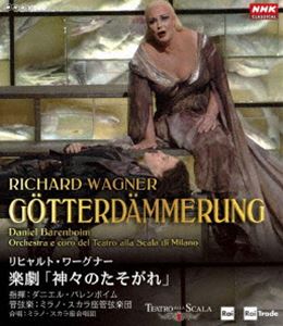リヒャルト・ワーグナー 楽劇「神々のたそがれ」 [Blu-ray]