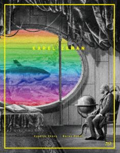 カレル・ゼマン傑作選 ブルーレイセット [Blu-ray]