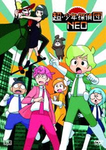 超・少年探偵団NEO DVD [DVD]画像