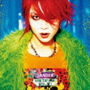 楽天市場】【送料無料】 hide (X JAPAN) ヒデ / 子 ギャル 【SHM-CD 