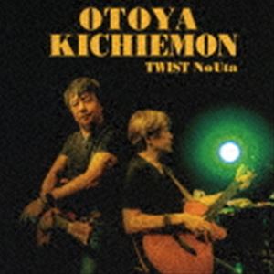 楽天市場】CD / 音屋吉右衛門(世良公則×野村義男) / ツイストノウタ