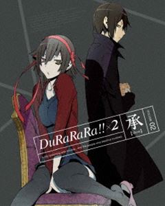 デュラララ!!×2 承 2（完全生産限定版） [DVD]