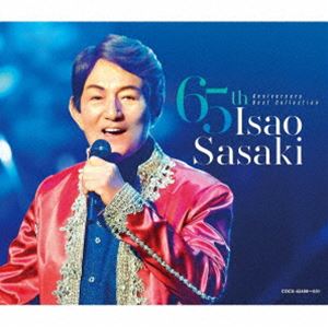 ささきいさお / ささきいさお 65周年記念ベストコレクション [CD]