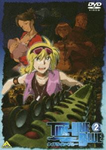 タイドライン・ブルー 2 [DVD]画像