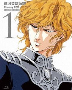 銀河英雄伝説 Blu-ray BOX スタンダードエディション 1 [Blu-ray] 13,166円