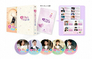 恋した彼女は宇宙人2 DVD-BOX3 [DVD]｜ポプカル 店