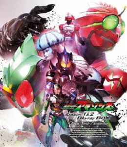 仮面ライダーアマゾンズ SEASON1＆2 Blu-ray BOX [Blu-ray]