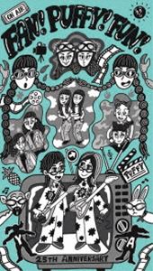 FAN!PUFFY!FUN! ～PUFFY 25th ANNIVERSARY～（完全生産限定盤） [Blu-ray]