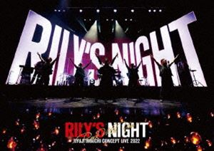 今市隆二／RYUJI IMAICHI CONCEPT LIVE 2022”RILY’S NIGHT”＆”RILY’S NIGHT”～Rock With You～ [DVD]