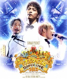 ソナーポケット／ソナポケイズム SUPER LIVE 2013 ～ドリームシアターへようこそ!～ in 国立代々木競技場第一体育館 [Blu-ray]