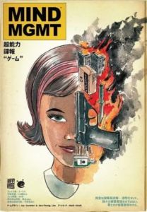Mind MGMT 日本語版 ゲーム盤力くらべ