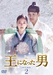 王になった男 DVD-BOX2 [DVD]｜ポプカル 店