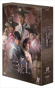 安いそれに目立つ 三銃士 Dvd Boxii Dvd 日本製 Lexusoman Com