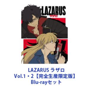 LAZARUS ラザロ Vol.1・2【完全生産限定版】 [Blu-rayセット] 23,454円