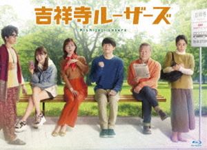 吉祥寺ルーザーズ Blu-ray BOX [Blu-ray]｜ポプカル 店 15,315円